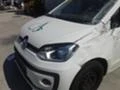 VW Up 1.0i, снимка 8