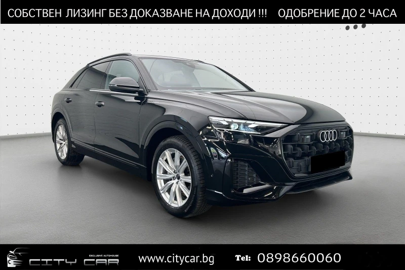 Audi Q8 45 TDI/QUATTRO/BLACK OPTIC/HEAD UP/360/LIFT/ - 129980 лв. - 40114108 1
