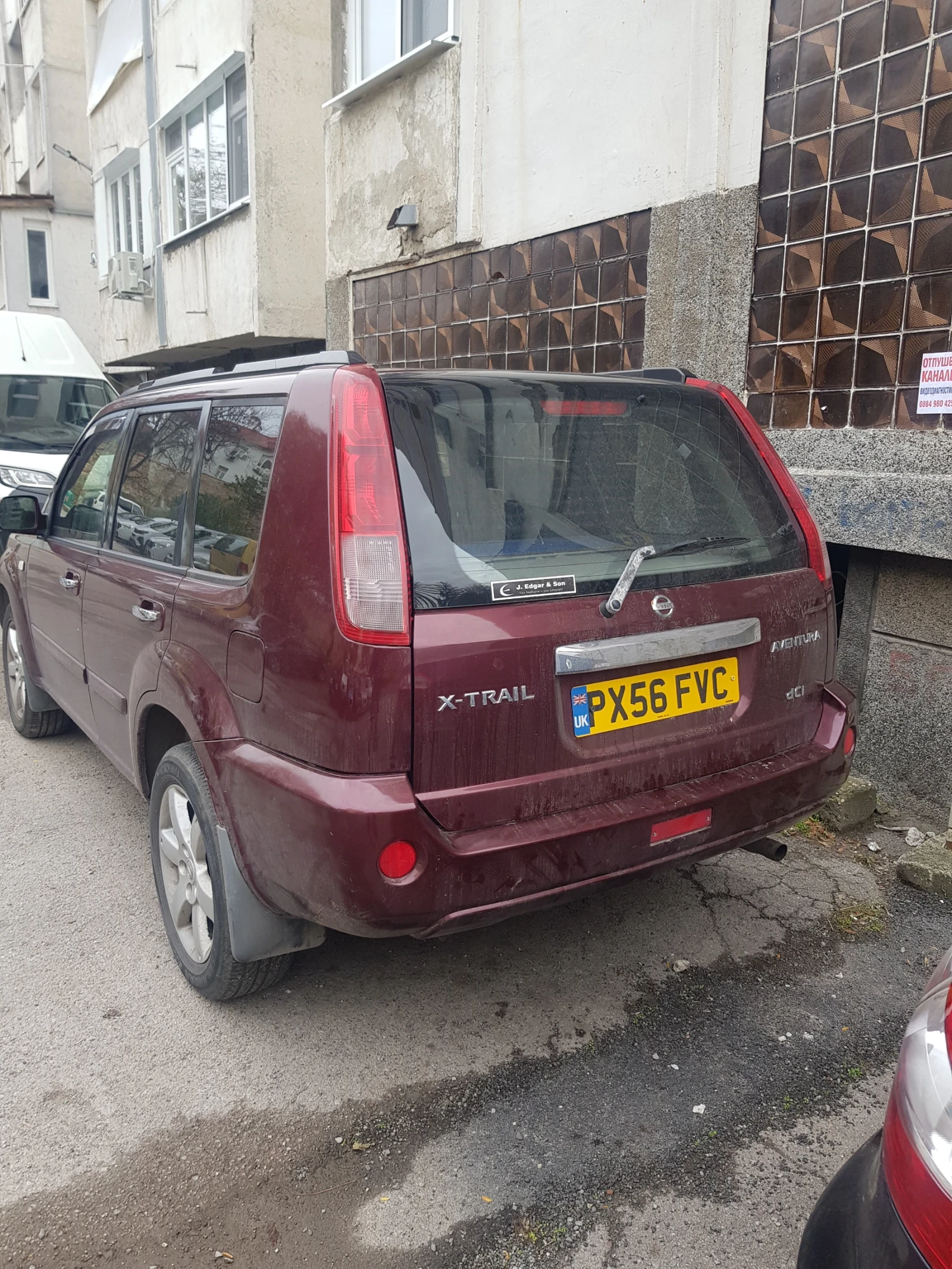 Nissan X-trail | Mobile.bg   9