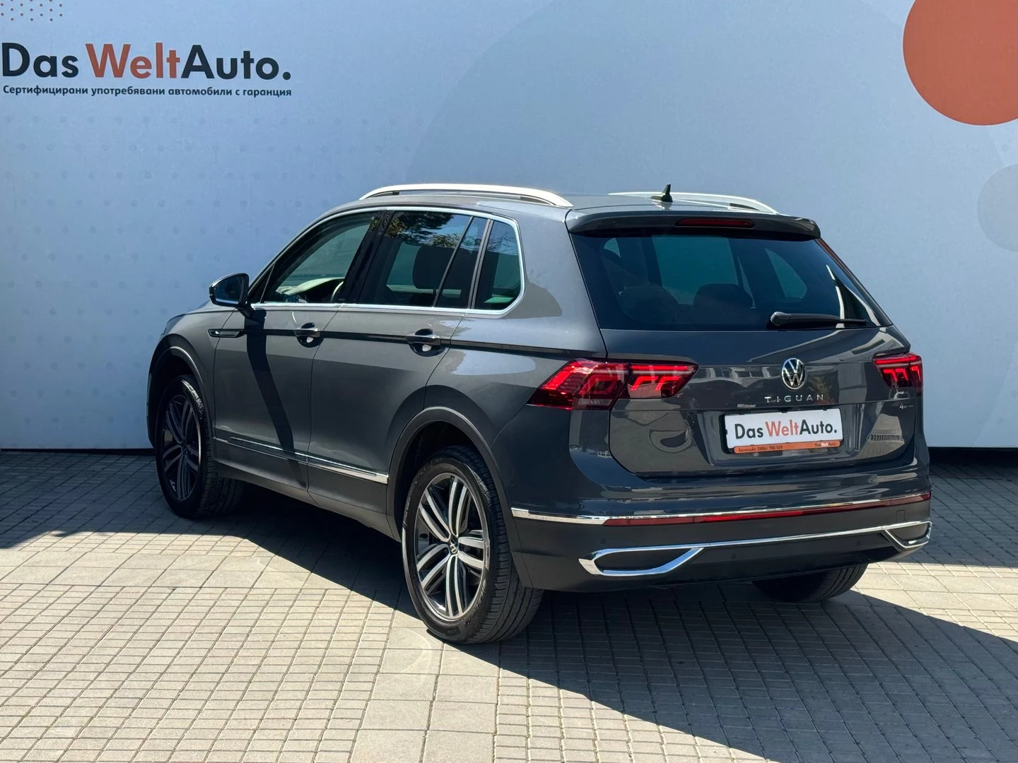 VW Tiguan