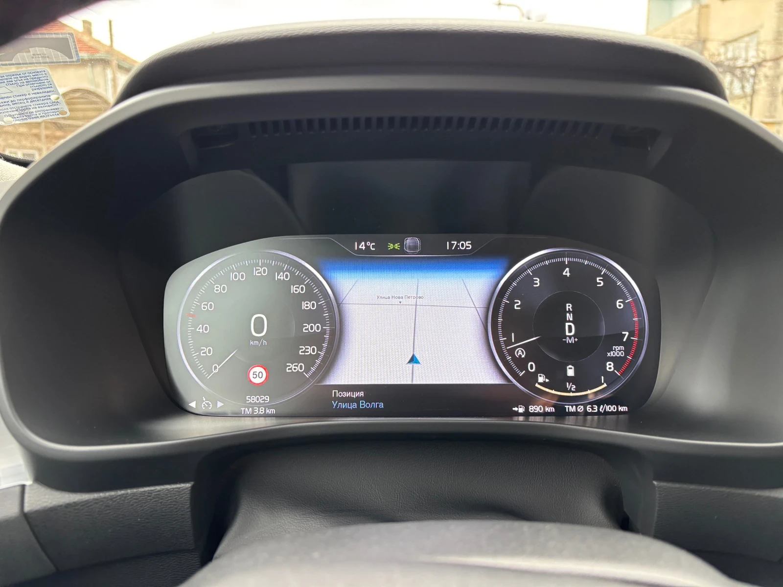 Volvo XC40 B4 2.0 Milh Hibrid - 197 �� - 4 ������. | Mobile.bg � ����������� 9