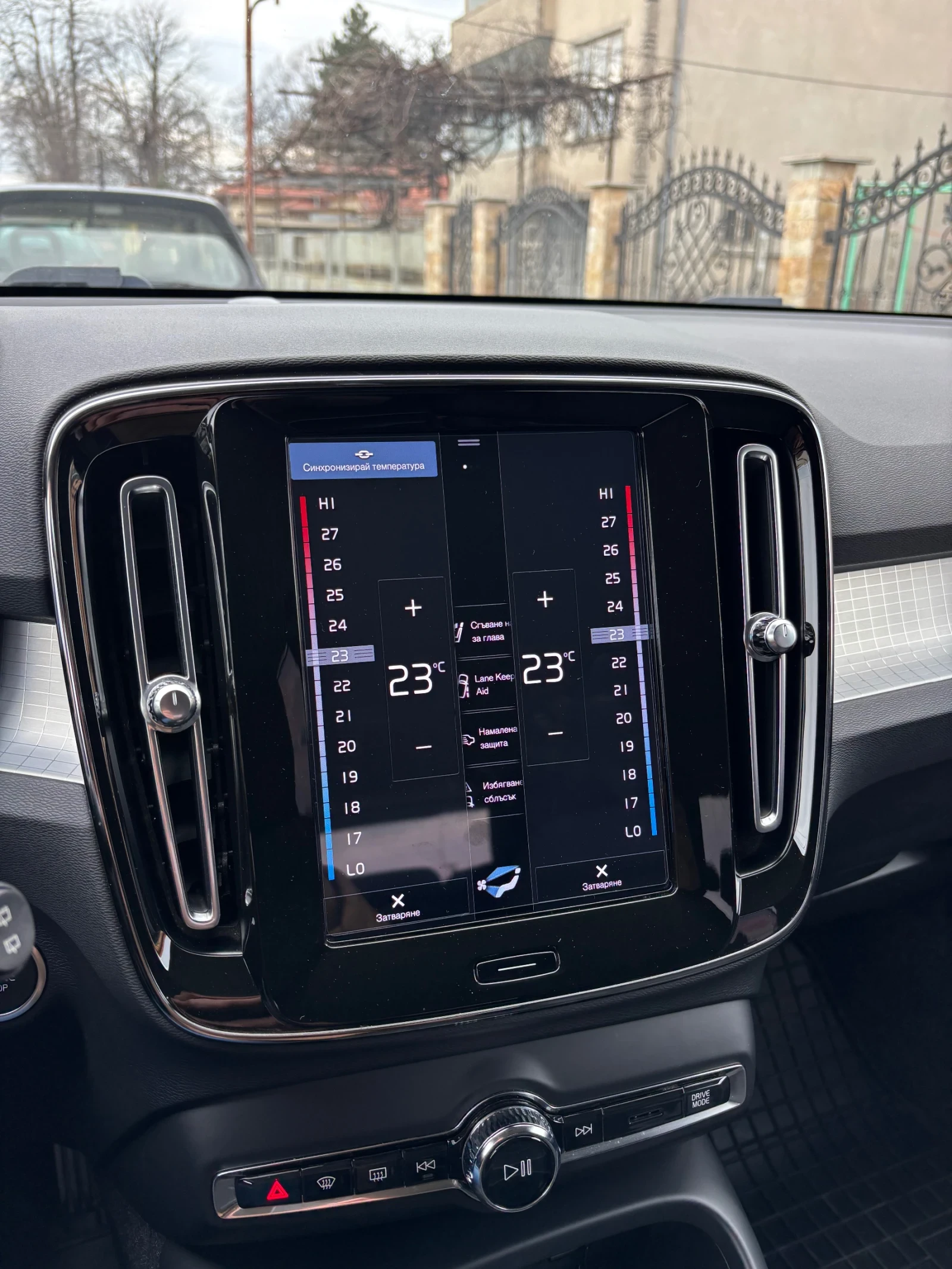Volvo XC40 B4 2.0 Milh Hibrid - 197 �� - 4 ������. | Mobile.bg � ����������� 11