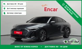 Audi A5 45 TFSI Quattro S Line, снимка 1