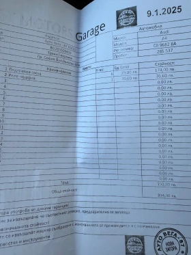 Audi A4 Avant 3.0 , снимка 14