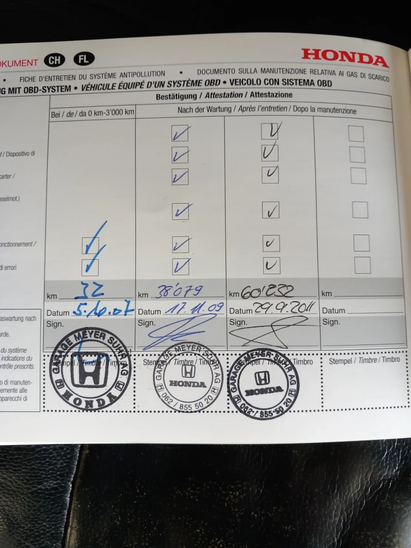 Honda Civic Type R, снимка 12 - Автомобили и джипове - 52487744