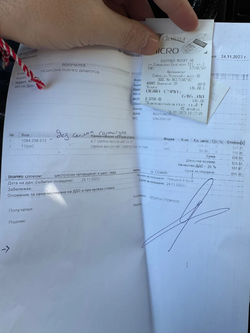 Audi A4 Avant 3.0 , снимка 15 - Автомобили и джипове - 52249650