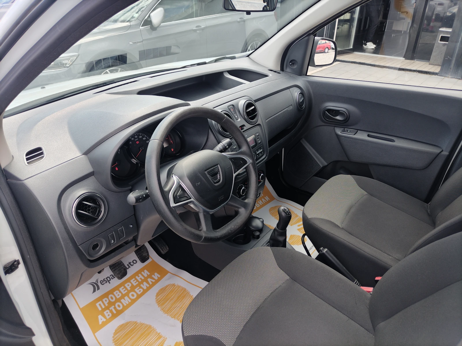 Dacia Dokker 1.5dCi 75../N1/4+ 1 /  | Mobile.bg   11