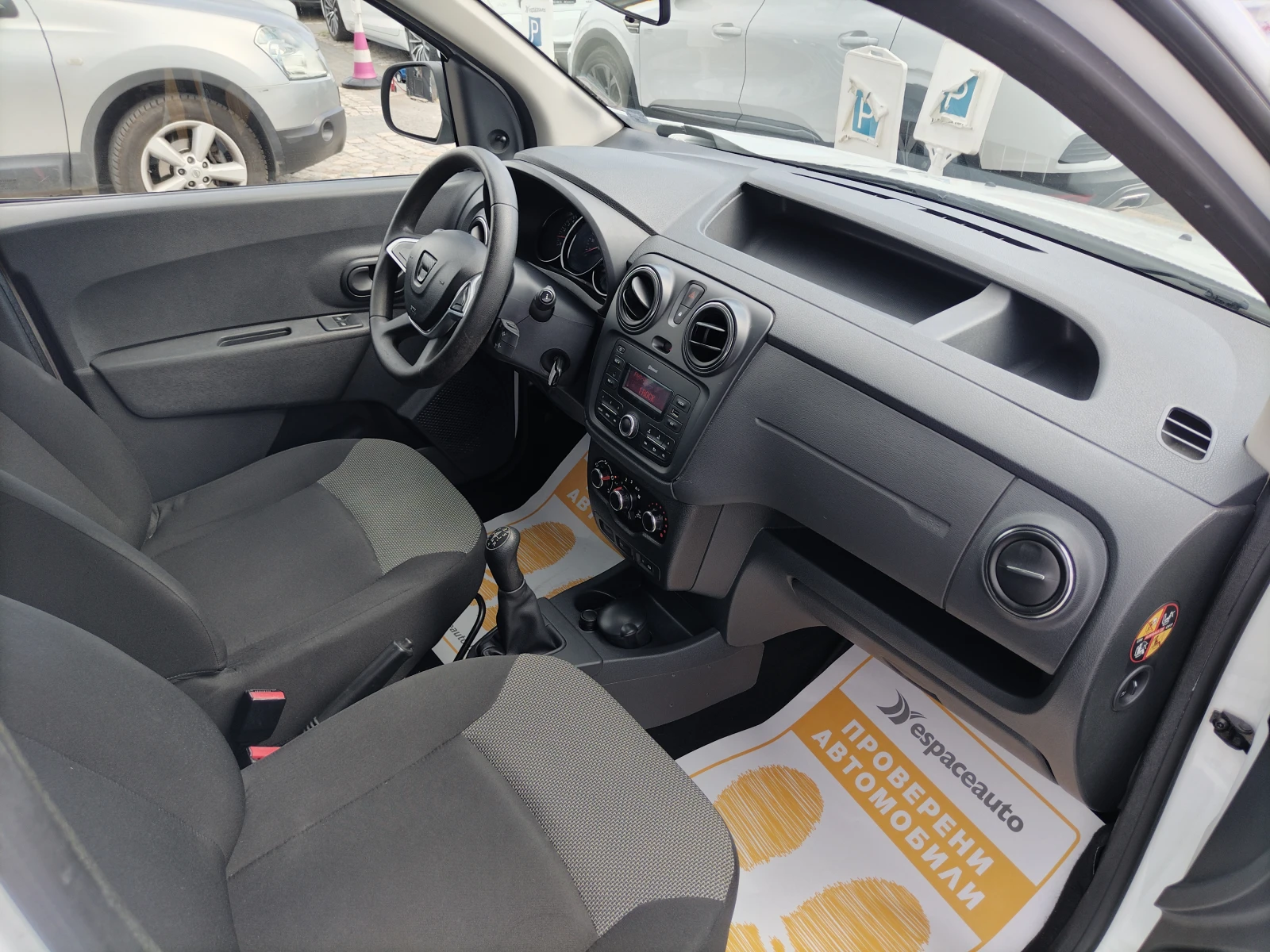 Dacia Dokker 1.5dCi 75../N1/4+ 1 /  | Mobile.bg   12
