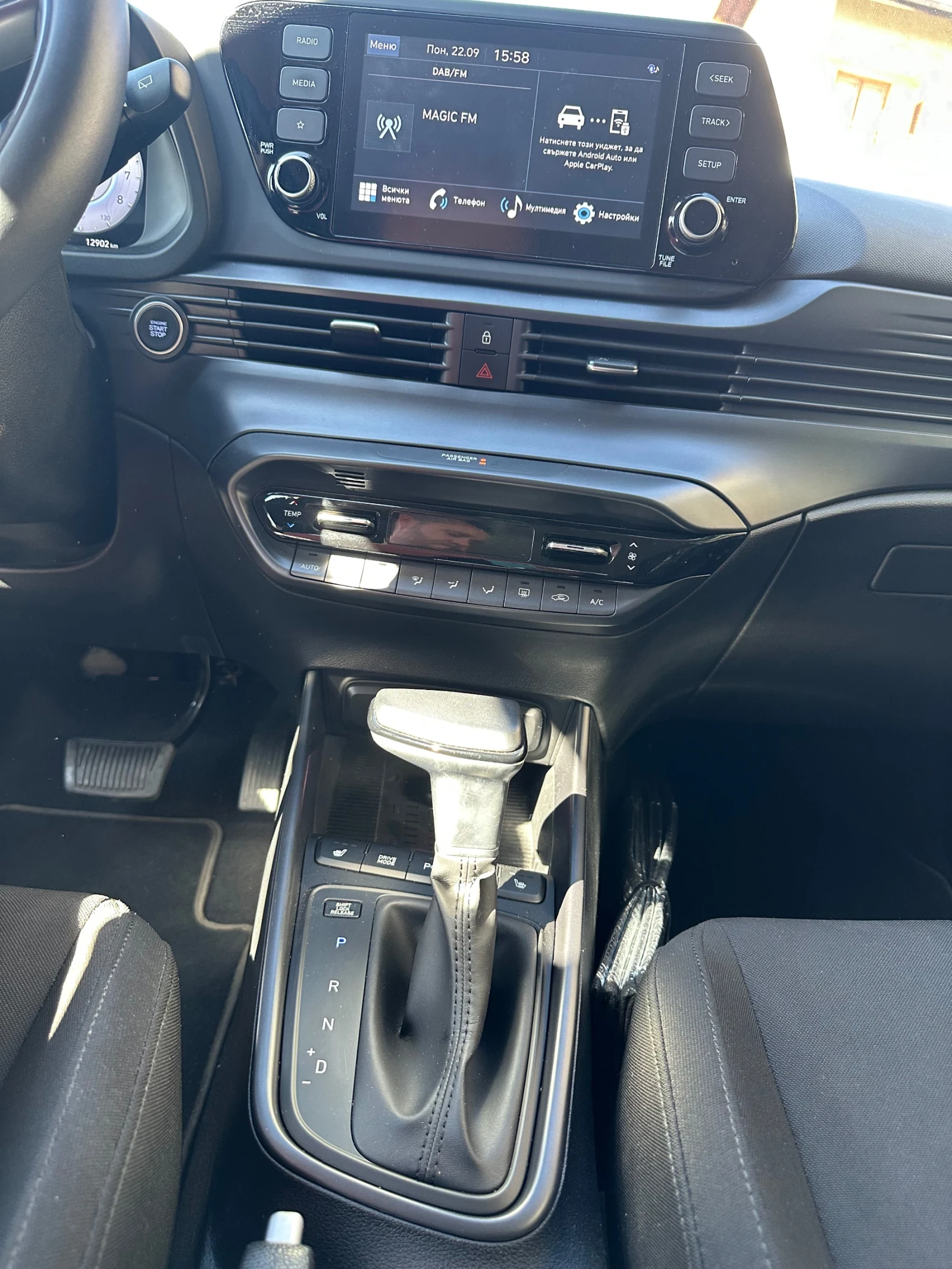 Hyundai I20 Exclusive 1.0 T-GDI 7DCT - изображение 10