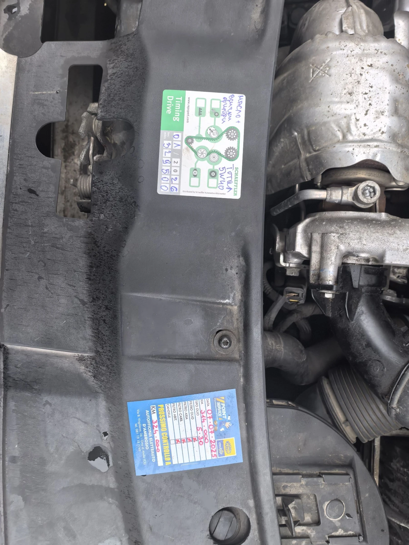 Peugeot 2008 1.6HDI Напълно обслужен, снимка 14 - Автомобили и джипове - 53123685