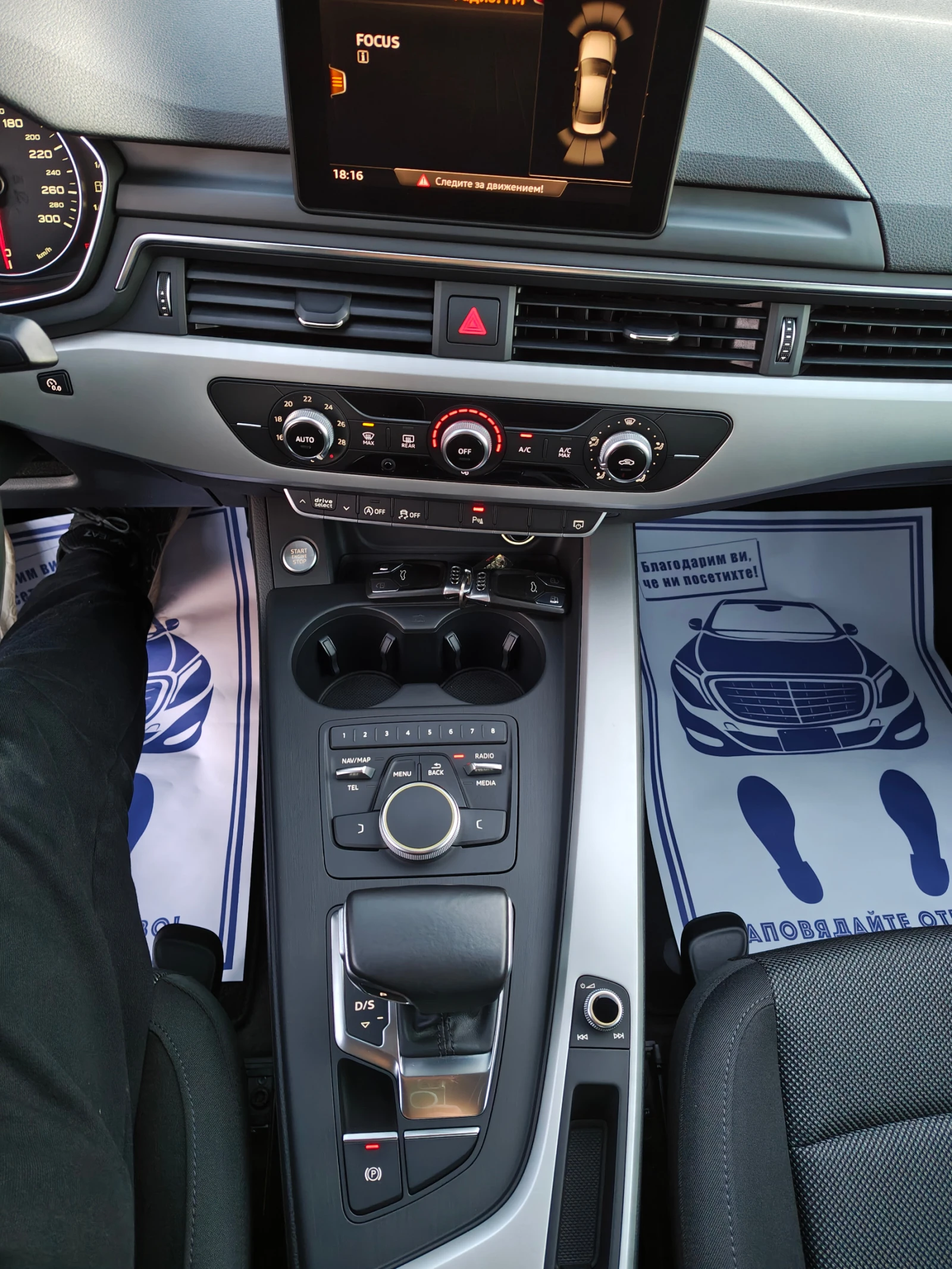 Audi A4 2.0 TDI | Mobile.bg � ����������� 14