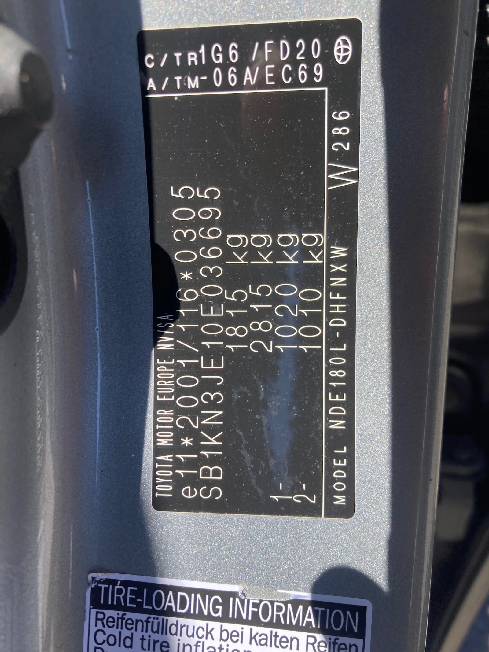Toyota Auris 1.4 D4D 90ks Full Ekstri Evro 5B, снимка 9 - Автомобили и джипове - 55613856