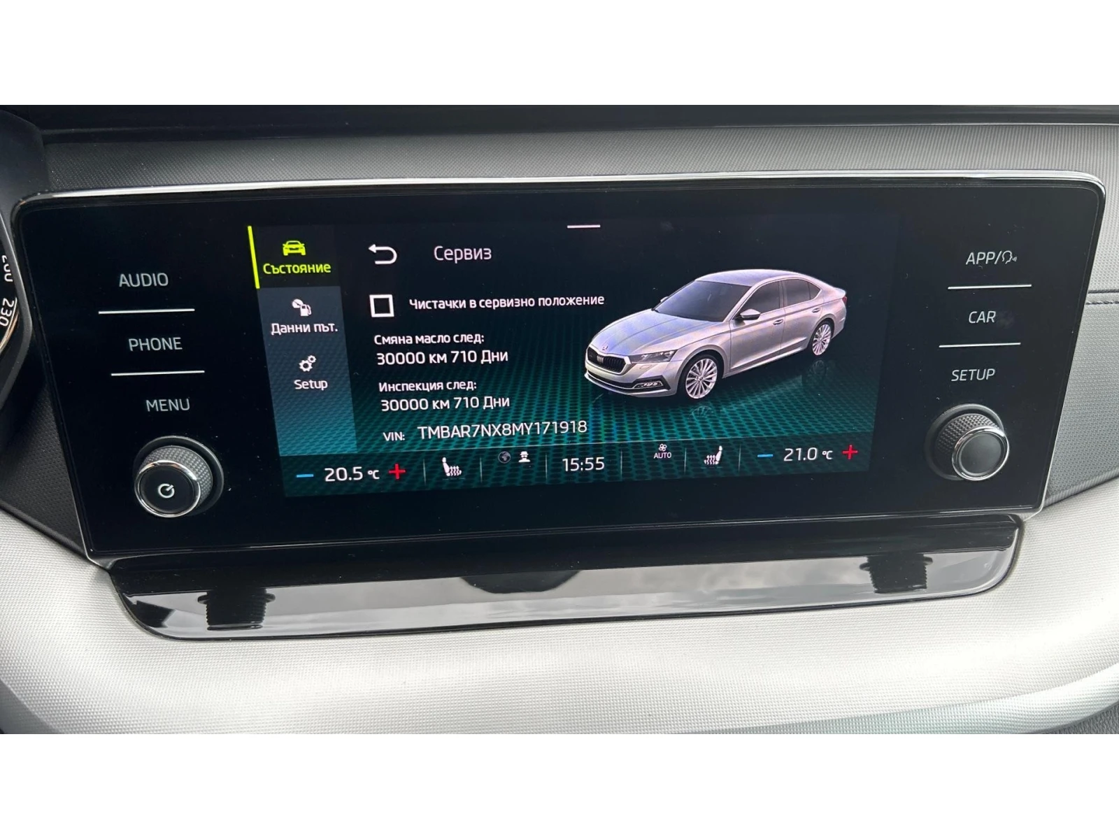 Skoda Octavia 1.5 TSi M/T, Месечна вноска от 199  , снимка 16 - Автомобили и джипове - 56259941
