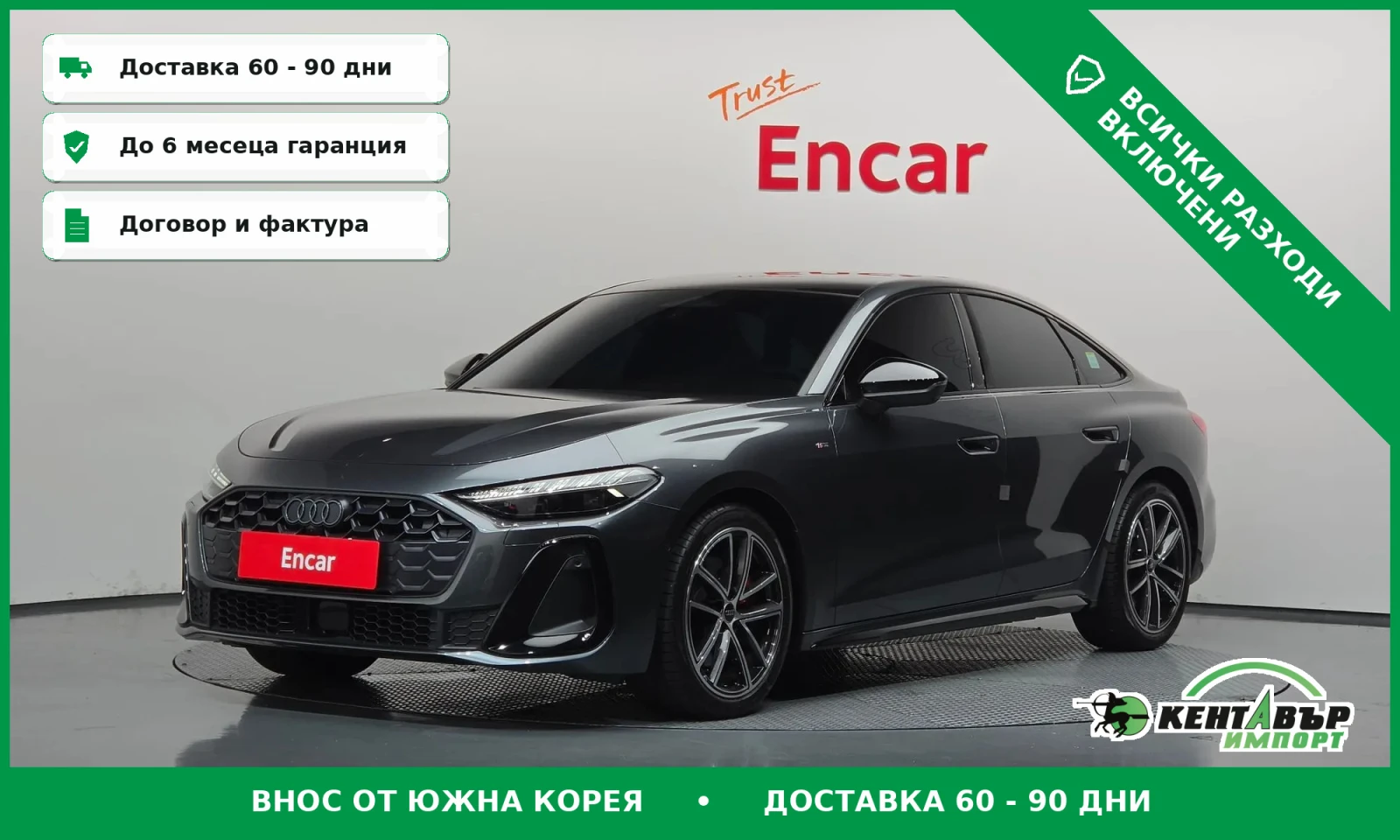 Audi A5 45 TFSI Quattro S Line