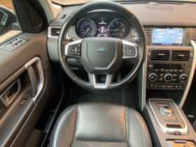 Land Rover Discovery sport HSE, снимка 9