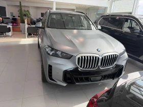 BMW X5 * xDrive40i * ДИСТРОНИК * 360 * ХЕД ЪП * H/K - 51300 € / 100334.08 лв. - 73606884 6