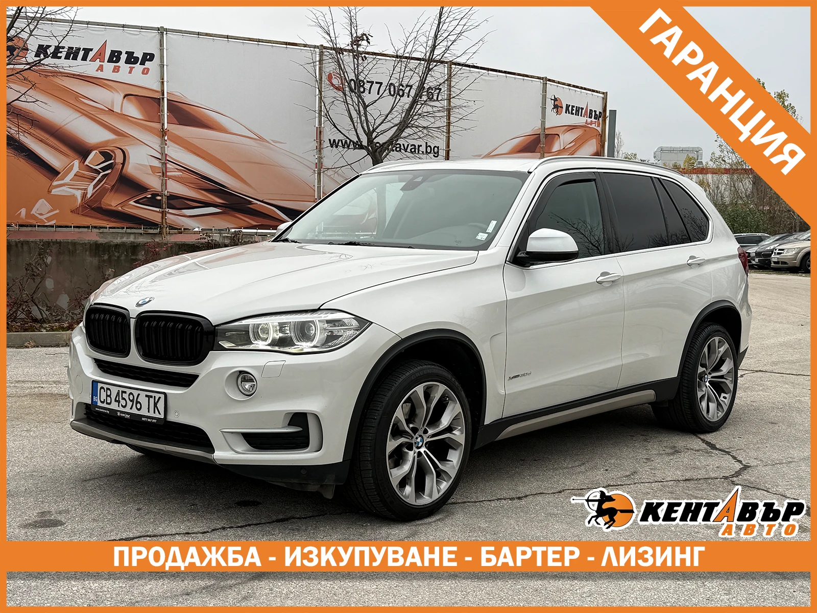 BMW X5 3.0D 258кс/Обслужена/Сменена верига/ГАРАНЦИЯ, снимка 1