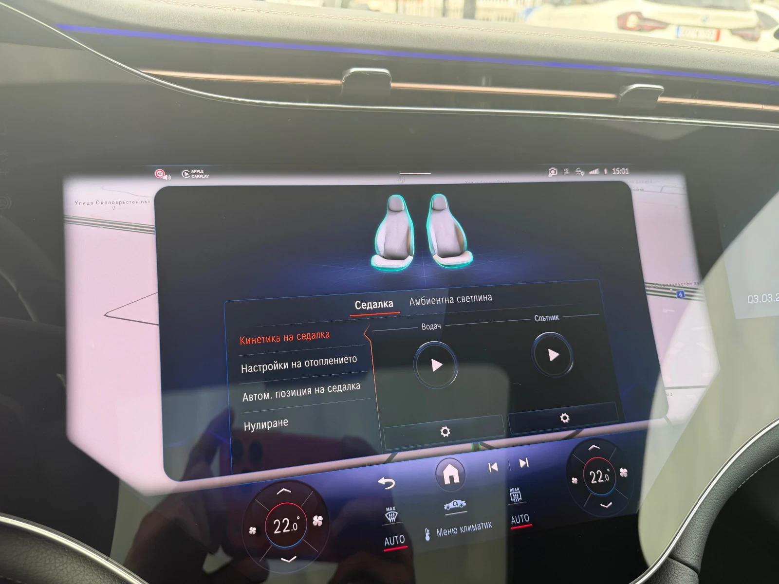 Mercedes-Benz EQE 300HYPERSCREEN-AIRMATIC-SOFT-CLOSE �������� | Mobile.bg � ����������� 15