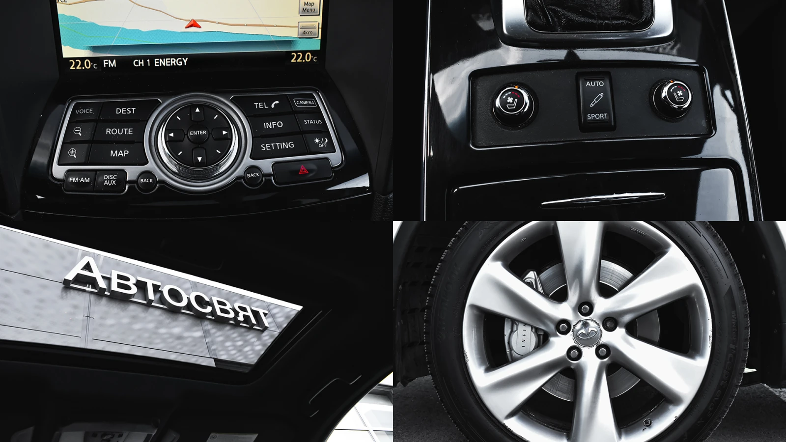 Infiniti Fx 30 d S ATTESA E-TS 4x4 Automatic | Mobile.bg � ����������� 17