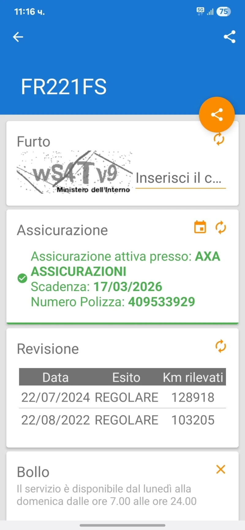 Renault Trafic 1.6 dci ЛИЗИНГ, снимка 17 - Бусове и автобуси - 51917447