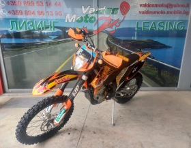     Ktm EXC 450 