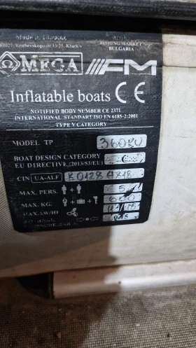 Надуваема лодка Собствено производство Omega, снимка 3 - Воден транспорт - 53374403