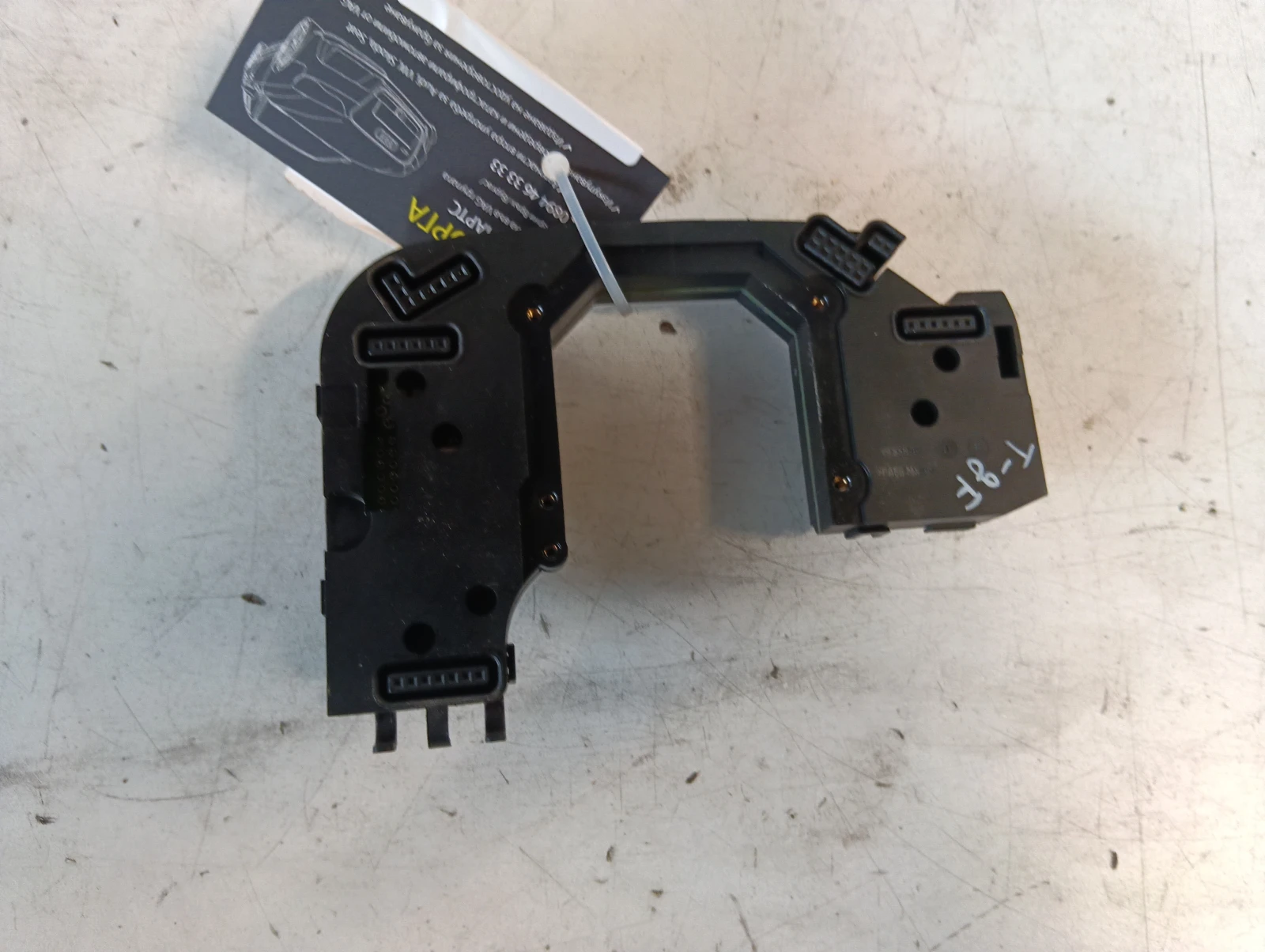 модул волАН 7L6953549F VW Touareg