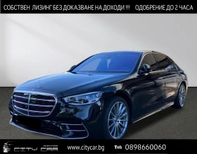     Mercedes-Benz S 580 e/AMG/LONG/4MATIC/PLUG-IN/EXCLUSIV/BURM/HEAD UP