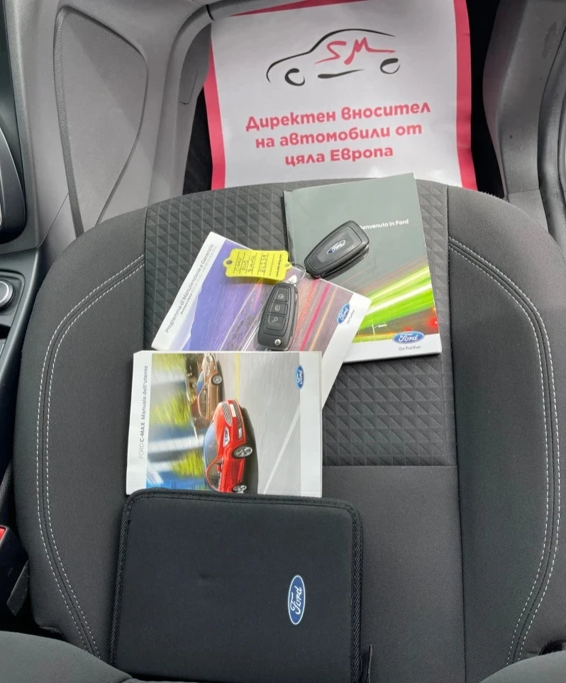 Ford C-max 1.5 | Mobile.bg � ����������� 11
