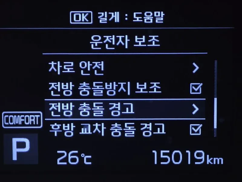 Kia Stinger 2.0 Turbo 2Wd Platinum | Mobile.bg � ����������� 13