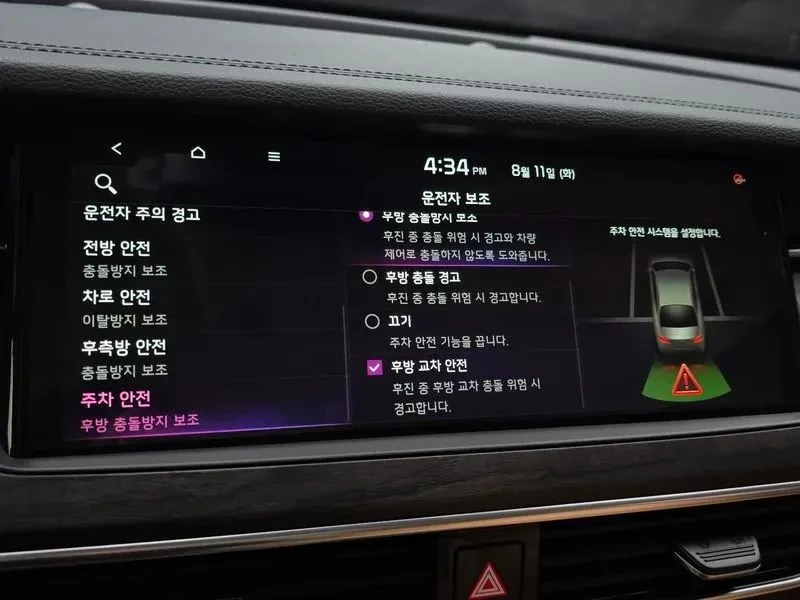 Kia K7, снимка 17 - Автомобили и джипове - 56707034