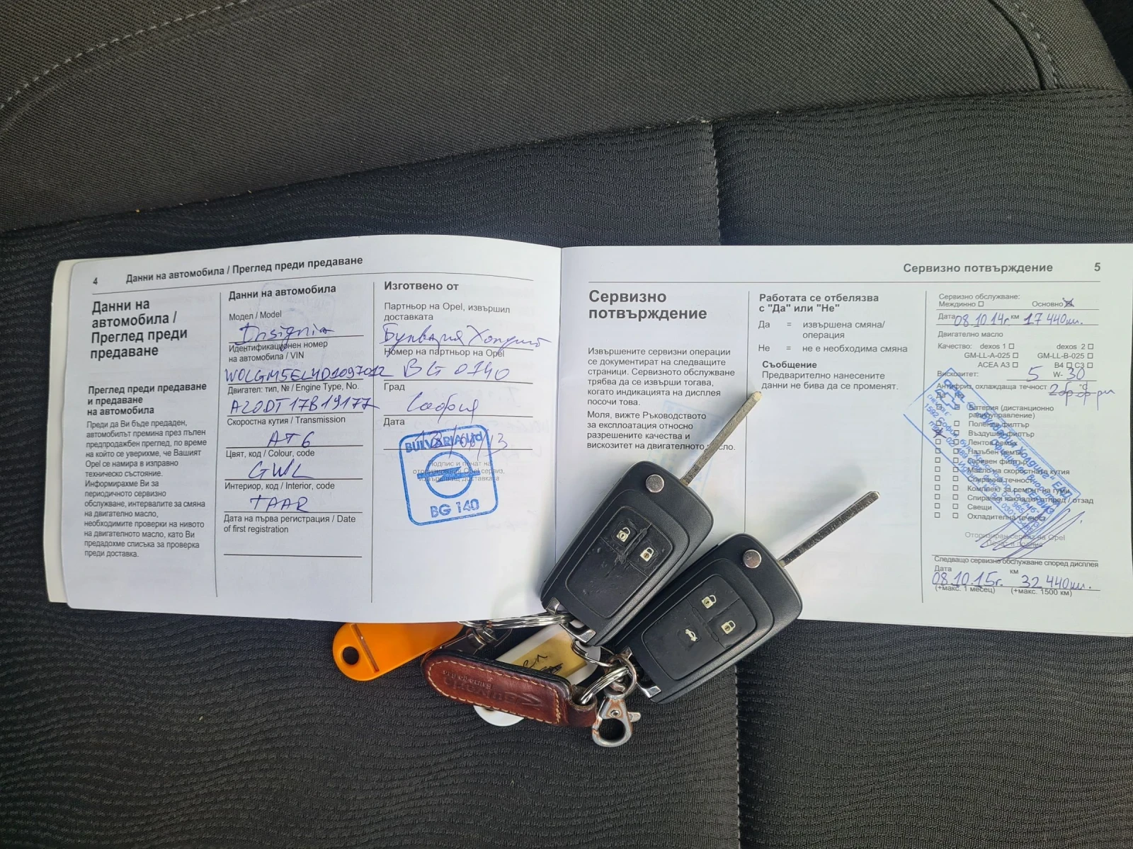 Opel Insignia 2.0CDTi 130p.s | Mobile.bg   16