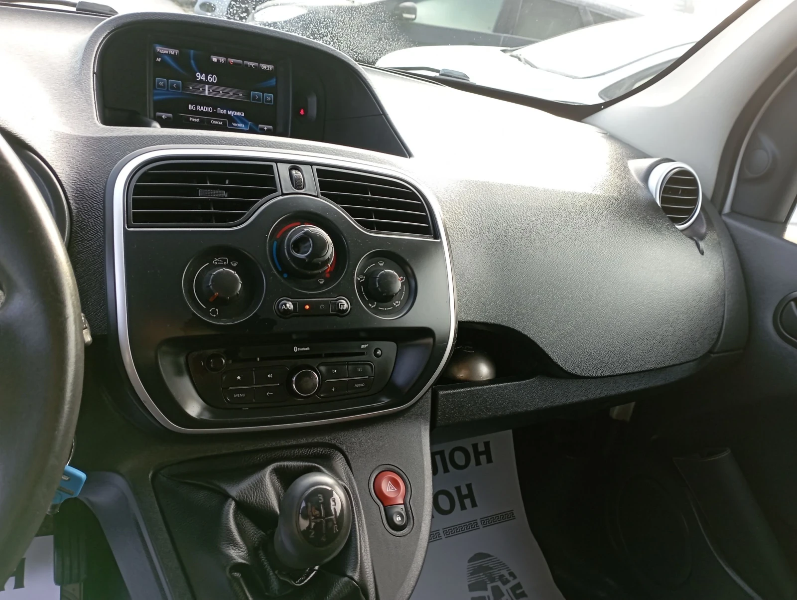 Renault Kangoo MAXI, 3�����, ���������  | Mobile.bg � ����������� 13