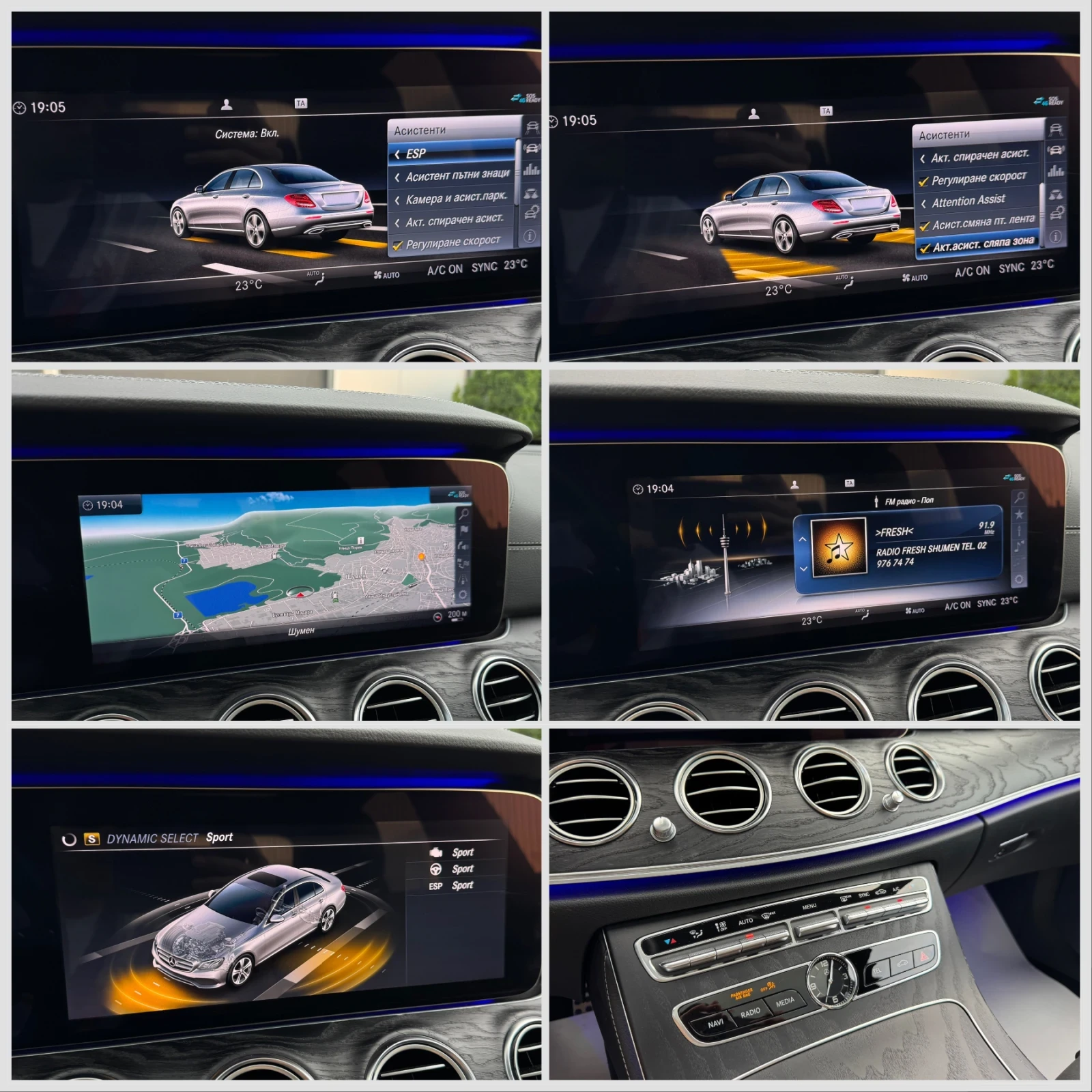 Mercedes-Benz E 220 d AMG-line/9G/Shadow line/88000км/1-ви собственик, снимка 15 - Автомобили и джипове - 56220596