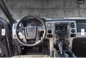Ford F150 | Mobile.bg    9