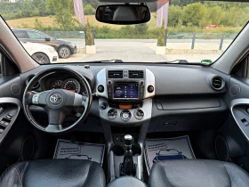Toyota Rav4 4X4 Подгрев Нави Keyless | Auto.bg — изображение 9