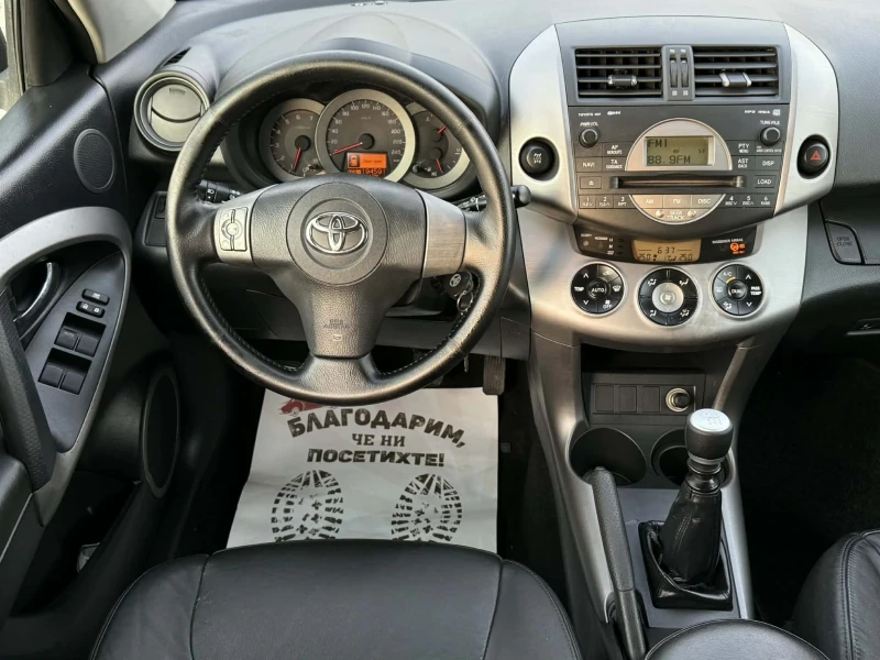 Toyota Rav4 2.2* D4D* 136к.с* ИТАЛИЯ* КЛИМАТРОНИК, снимка 12 - Автомобили и джипове - 52841636