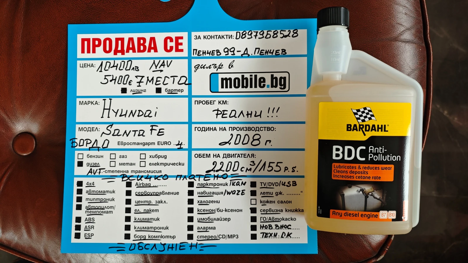 Hyundai Santa fe ��������� 18.��������.2025� | Mobile.bg � ����������� 17