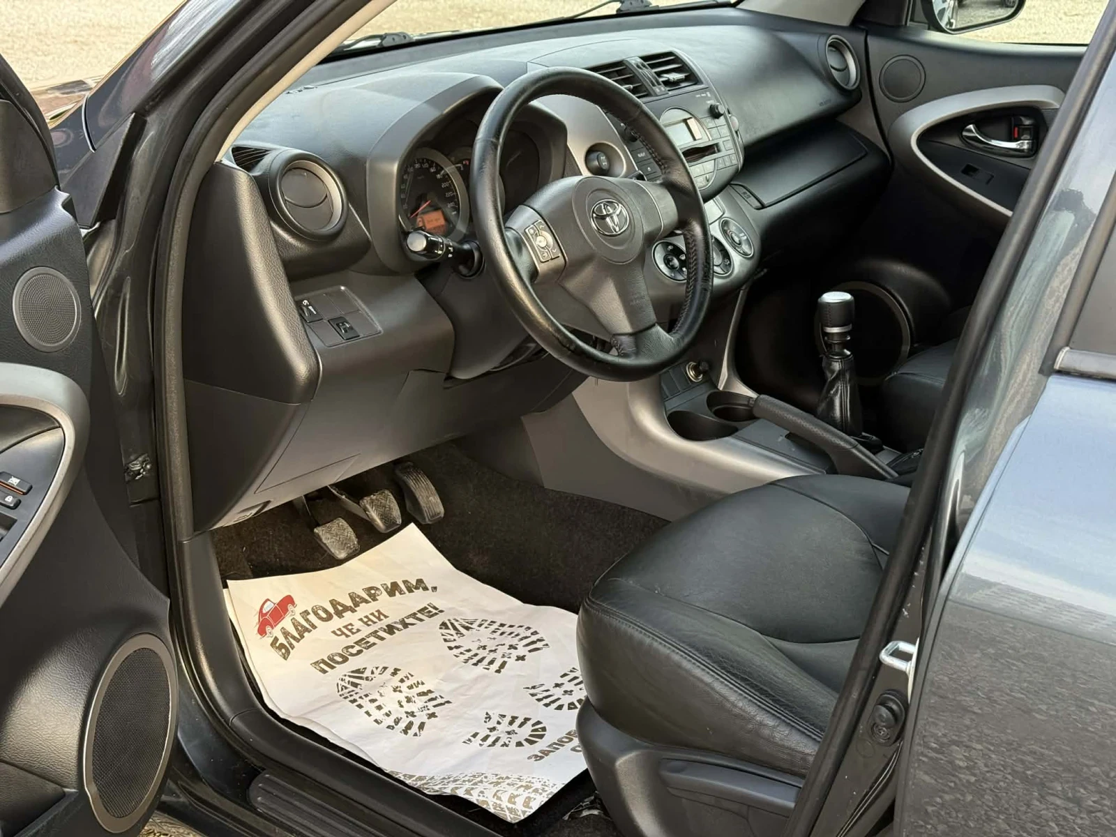 Toyota Rav4 2.2* D4D* 136�.�* ������* ����������� | Mobile.bg � ����������� 9