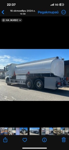 Mercedes-Benz 2544 2545 | Mobile.bg � ����� ������ 3