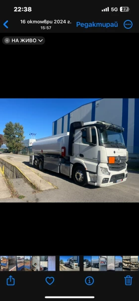 Mercedes-Benz 2544 2545 | Mobile.bg � ����� ������ 2