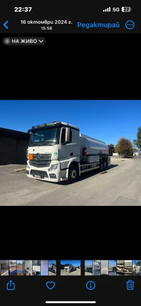 Mercedes-Benz 2544 2545 | Mobile.bg � ����� ������ 4
