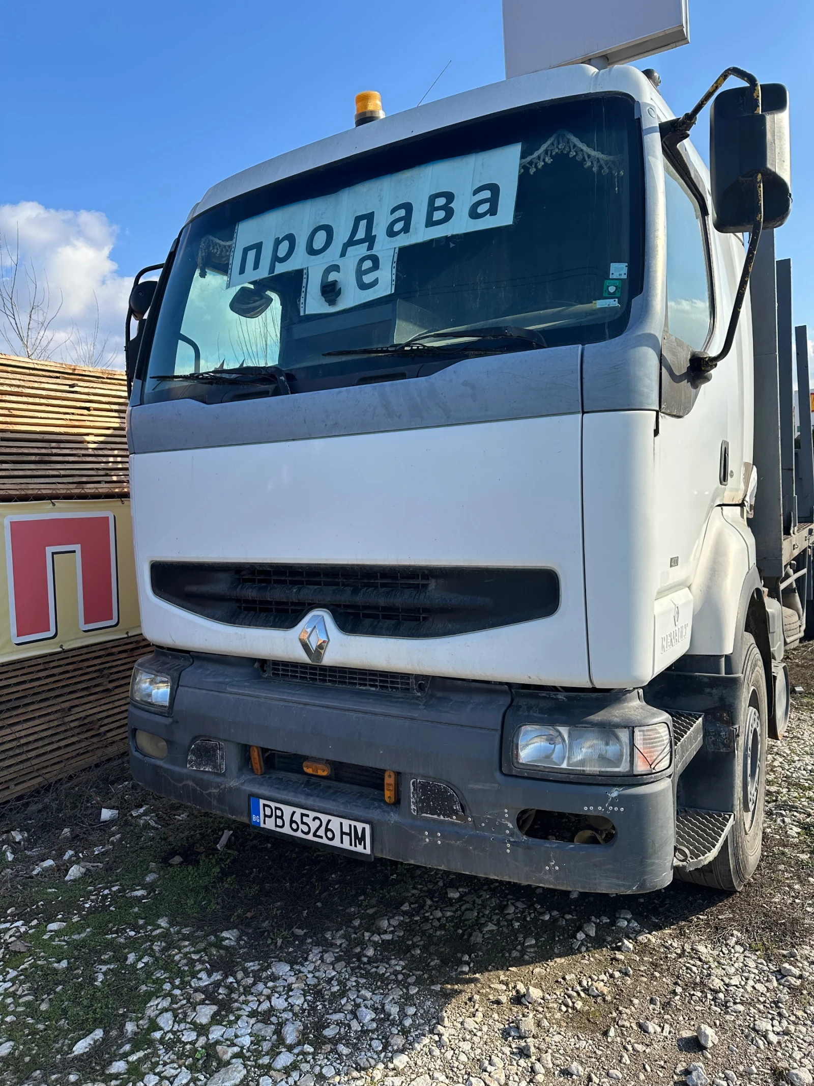 Renault Premium 400 | Mobile.bg   1
