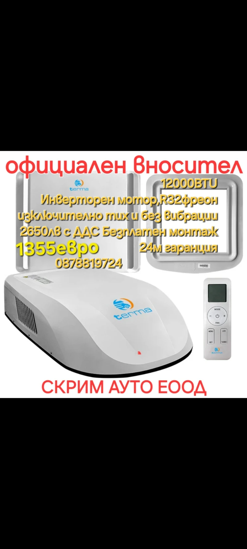 Кемпер HYMER / ERIBA B 778 SL, снимка 17 - Каравани и кемпери - 53270128