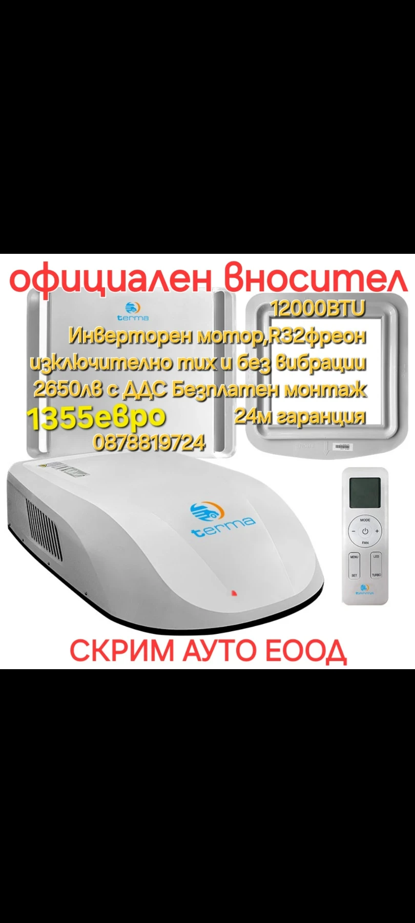 ������ HYMER / ERIBA B 778 SL | Mobile.bg � ����������� 17