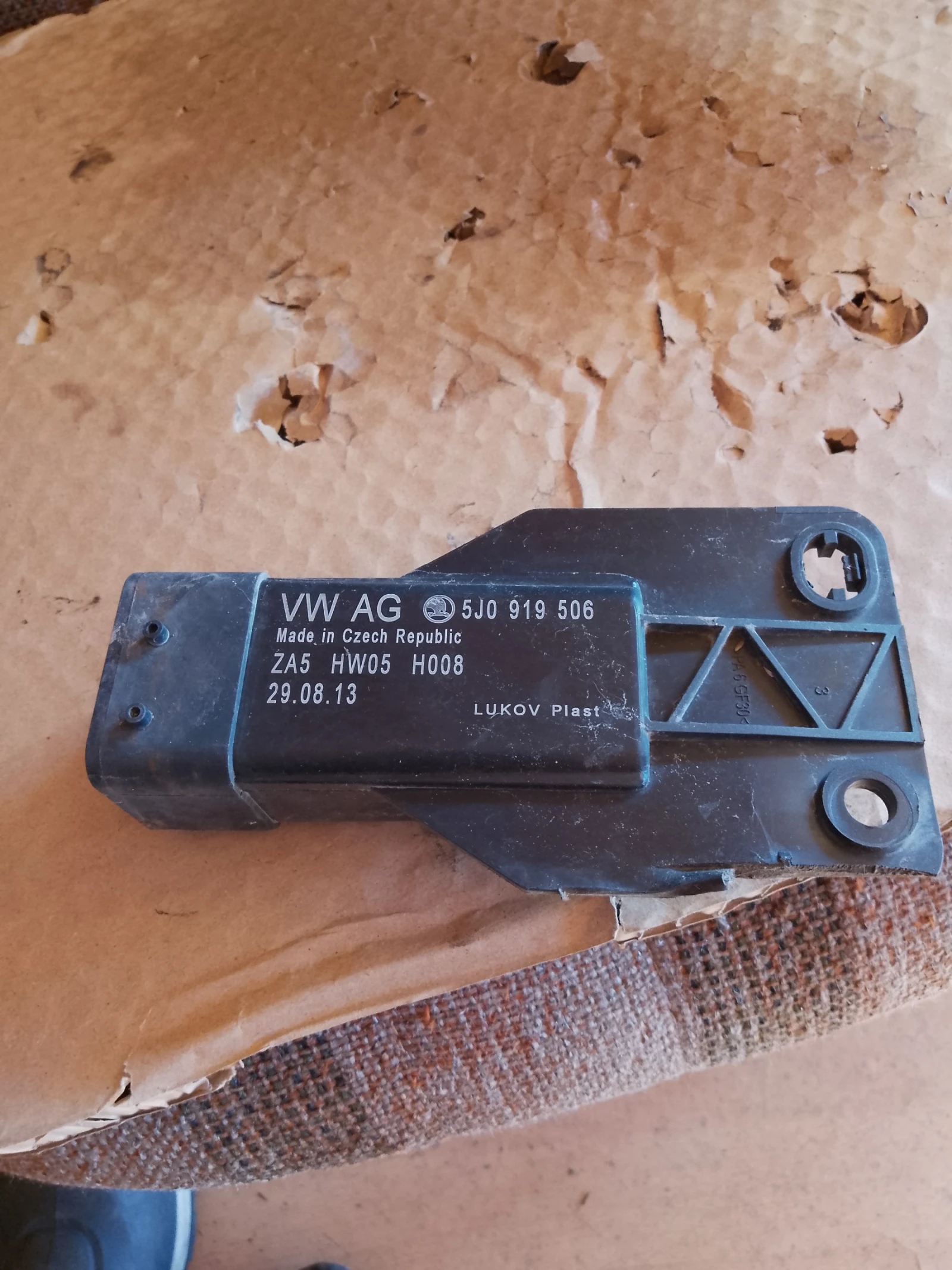 5J0919506     | Mobile.bg   1