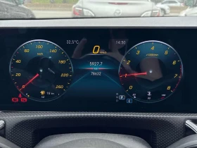 Mercedes-Benz CLA 250 * CARFAX * ОПЦИЯ ЗА ФИНАНСИРАНЕ, снимка 8