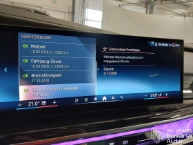 BMW 740 d xDrive Sportautomatic | Mobile.bg � ����� ������ 11