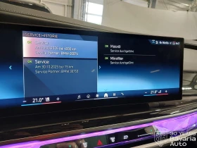 BMW 740 d xDrive Sportautomatic | Mobile.bg � ����� ������ 12
