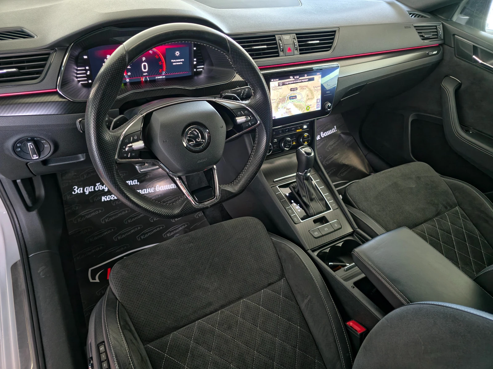 Skoda Superb  2. 0TDI SPORTLINE 7 DSG 150 - изображение 10